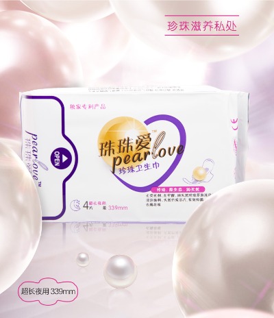 珠珠爱,珠珠爱珍珠卫生巾超长夜用4片装 - 小猪导航 - 社交电商行业全国微信群二维码导航平台大全
