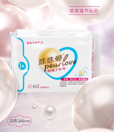 珠珠爱,珠珠爱珍珠卫生巾超薄绵柔日用6片装 - 小猪导航 - 社交电商行业全国微信群二维码导航平台大全