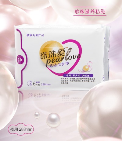 珠珠爱,珠珠爱珍珠卫生巾夜用绵柔表层280mm - 小猪导航 - 社交电商行业全国微信群二维码导航平台大全