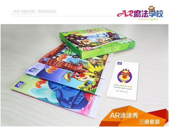 AR涂涂秀,AR涂涂秀 - 小猪导航 - 社交电商行业全国微信群二维码导航平台大全