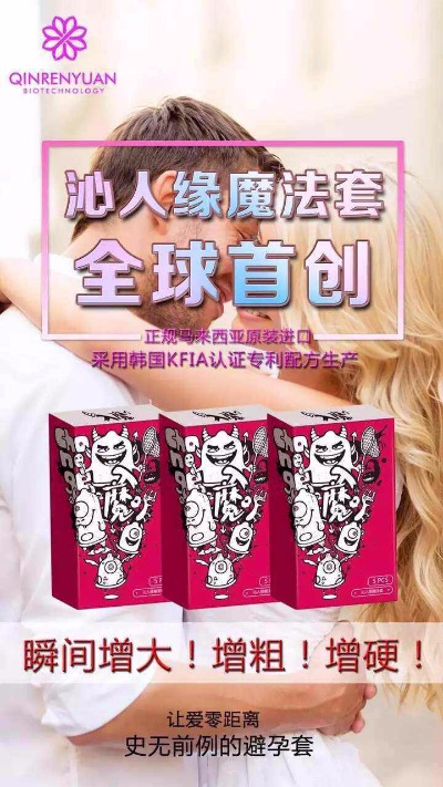 法尔曼/TIME LAPSE,沁人缘魔法套全球首发 - 小猪导航 - 社交电商行业全国微信群二维码导航平台大全