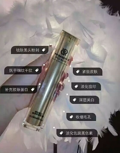 柔曼柔兰,柔曼柔兰黄金膜法 - 小猪导航 - 社交电商行业全国微信群二维码导航平台大全