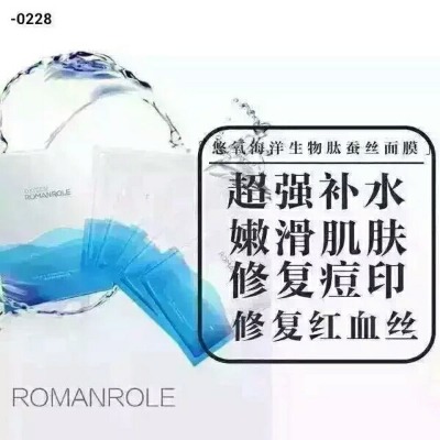 柔曼柔兰,柔曼柔兰悠氧蚕丝薄面膜 - 小猪导航 - 社交电商行业全国微信群二维码导航平台大全