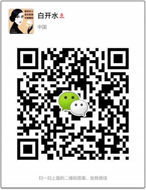 二维码图,香港爱格优品 - 小猪导航 - 社交电商行业全国微信群二维码导航平台大全