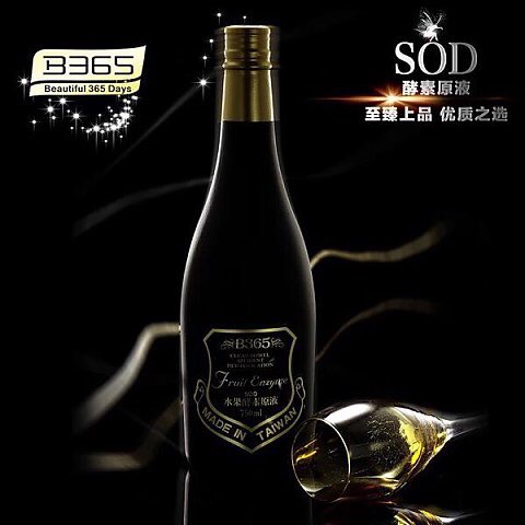 傲澜集团【B365】,B365 SOD酵素原液 - 小猪导航 - 社交电商行业全国微信群二维码导航平台大全