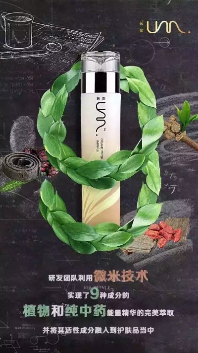 莜蜜雨田多效珍珠膏,莜蜜焕然有机水 - 小猪导航 - 社交电商行业全国微信群二维码导航平台大全