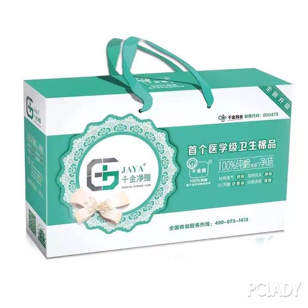 千金净雅,千金净雅卫生棉巾 - 小猪导航 - 社交电商行业全国微信群二维码导航平台大全