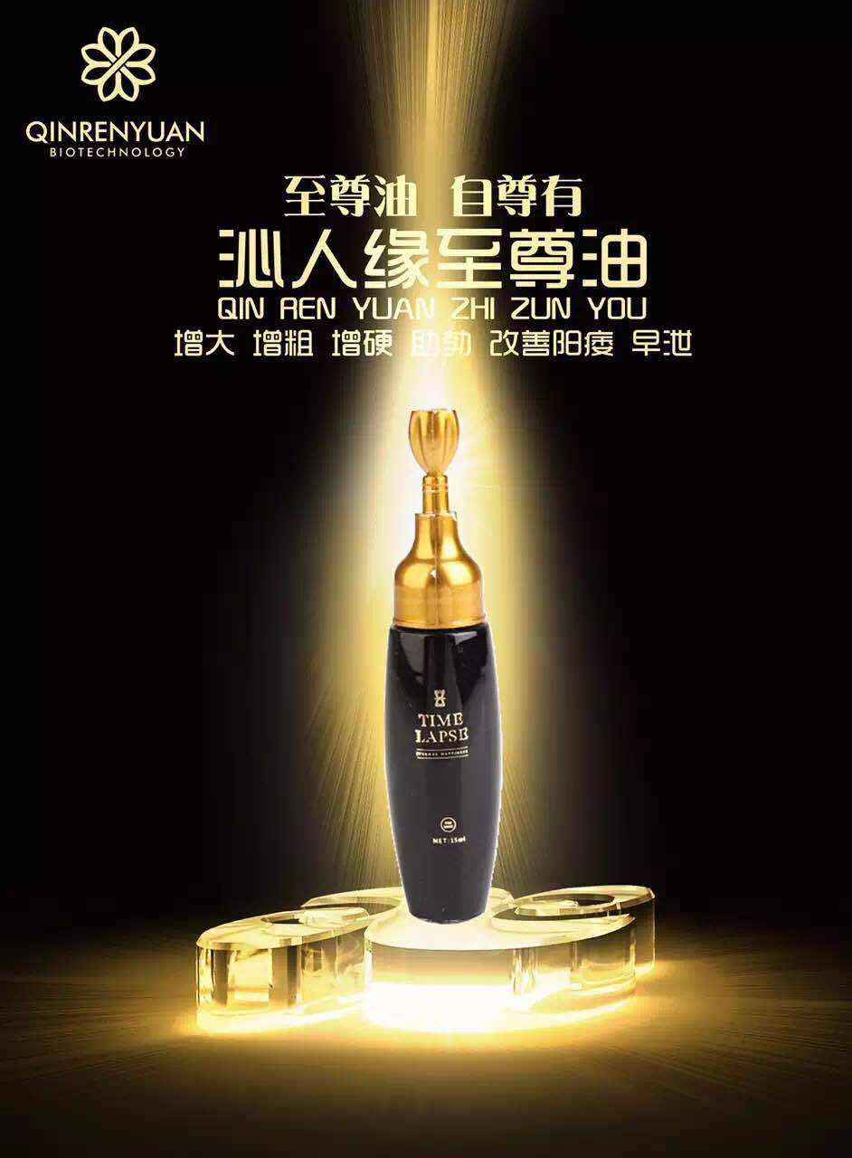 小苹果团队,印度神油 - 小猪导航 - 社交电商行业全国微信群二维码导航平台大全