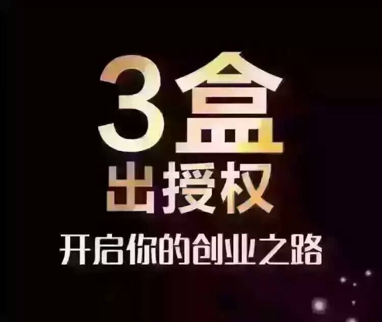 田七一洗白,田七深海泥一洗白 - 小猪导航 - 社交电商行业全国微信群二维码导航平台大全