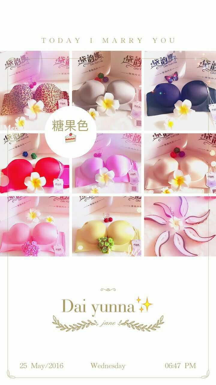 黛韵娜,黛韵娜软骨圈经典版聚拢内衣 - 小猪导航 - 社交电商行业全国微信群二维码导航平台大全