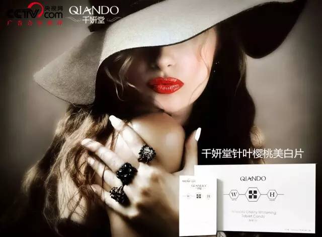 千妍堂,千妍堂美白片 - 小猪导航 - 社交电商行业全国微信群二维码导航平台大全