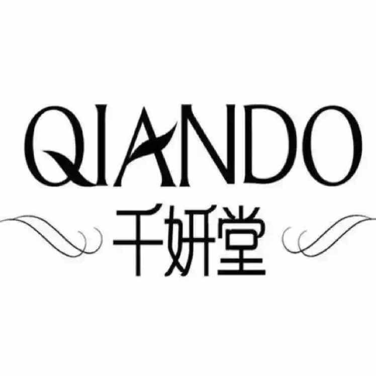 千妍堂,千妍堂美白片 全身20天美白 - 小猪导航 - 社交电商行业全国微信群二维码导航平台大全