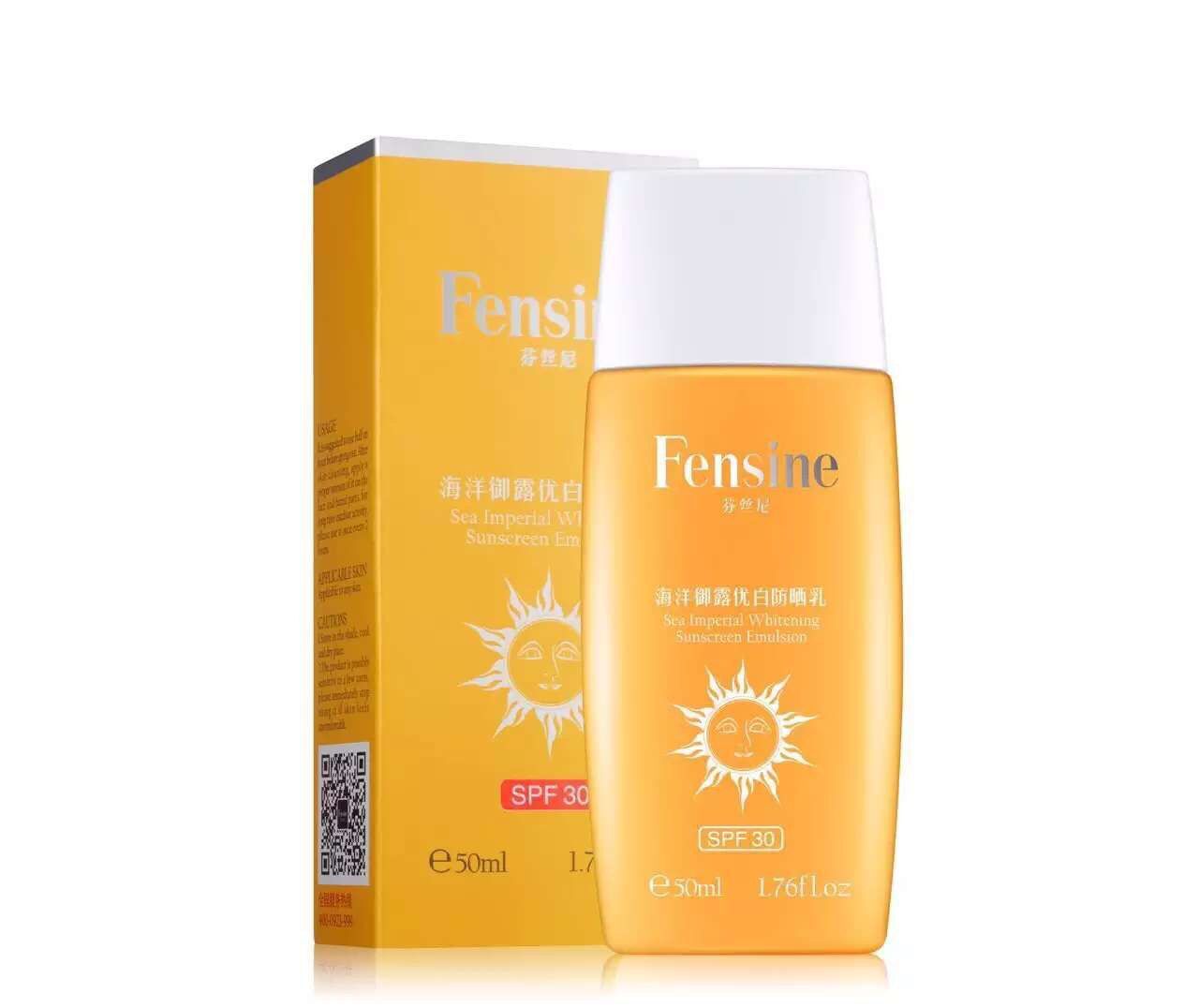 芬丝尼Fensine,Fensine芬丝尼海洋御露优白防晒乳 防晒霜 隔离美白均匀肤色 - 小猪导航 - 社交电商行业全国微信群二维码导航平台大全