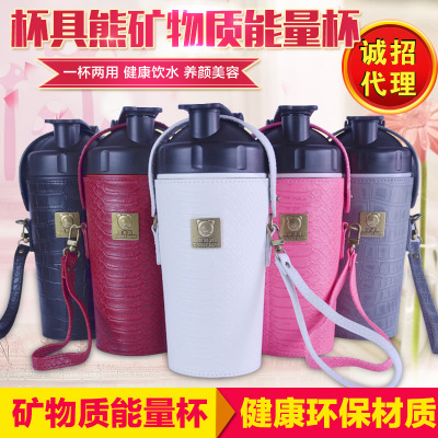 能量熊,能量熊芯片水杯 - 小猪导航 - 社交电商行业全国微信群二维码导航平台大全