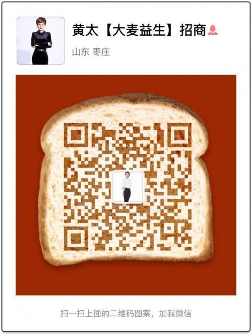二维码图,大麦益生 - 小猪导航 - 社交电商行业全国微信群二维码导航平台大全
