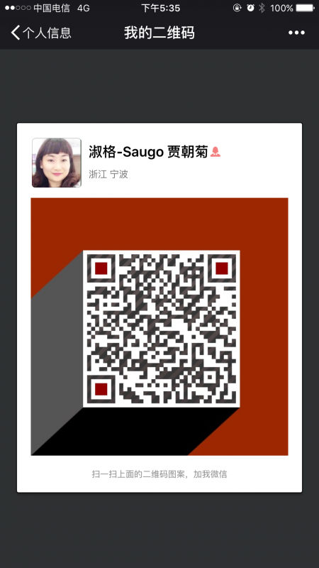 二维码图,淑格 - 小猪导航 - 社交电商行业全国微信群二维码导航平台大全