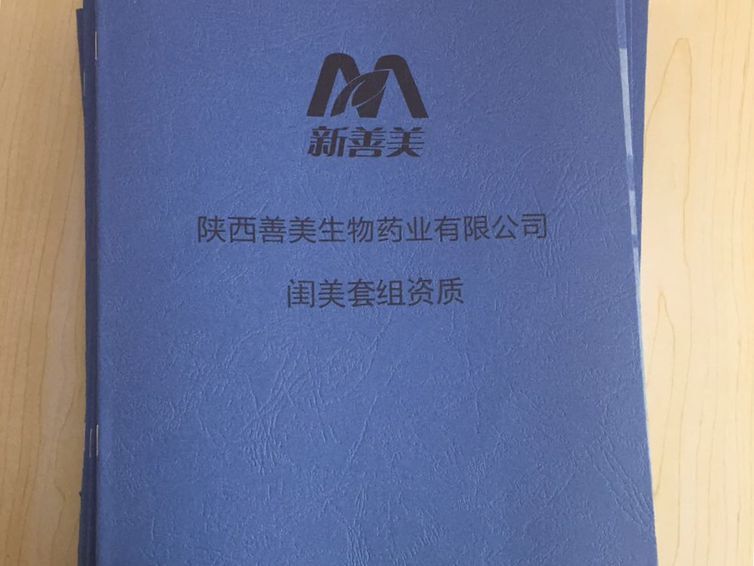 闺美,闺美资质安全 - 小猪导航 - 社交电商行业全国微信群二维码导航平台大全