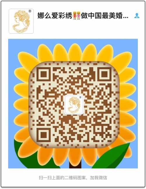 二维码图,娜么爱 - 小猪导航 - 社交电商行业全国微信群二维码导航平台大全