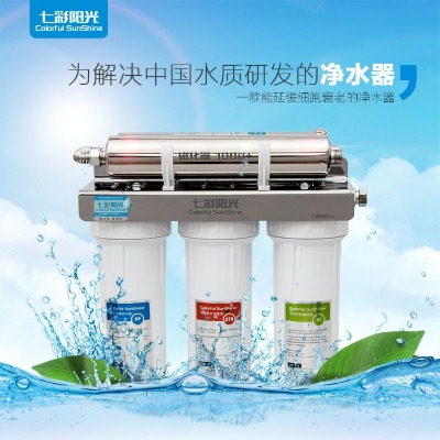 七彩阳光,七彩阳光7000+高磁净水器 - 小猪导航 - 社交电商行业全国微信群二维码导航平台大全