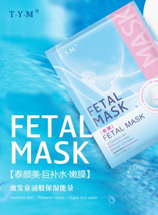 TYM泰颜美巨补水嫩膜,TYM泰颜美巨补水嫩膜 - 小猪导航 - 社交电商行业全国微信群二维码导航平台大全