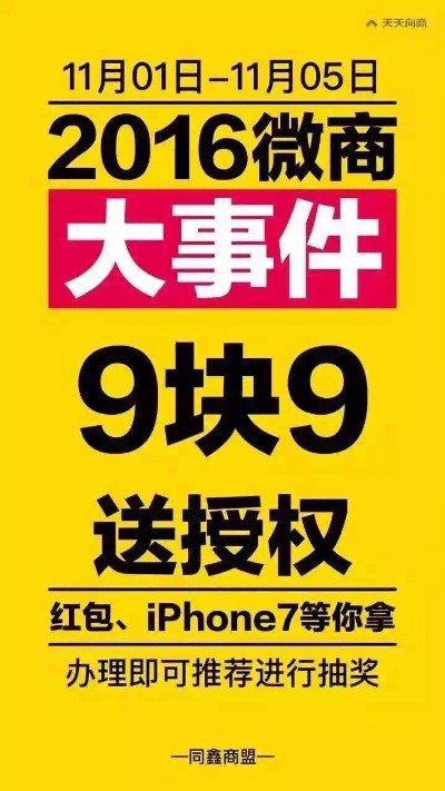 立白净博士,立白净博士洗衣片 - 小猪导航 - 社交电商行业全国微信群二维码导航平台大全