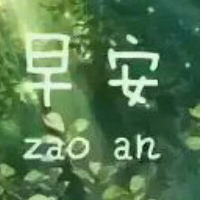 想做微商，求带 - 小猪导航 - 社交电商行业全国微信群二维码导航平台大全