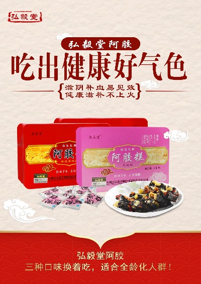 大麦益生,东阿弘毅堂阿胶糕 - 小猪导航 - 社交电商行业全国微信群二维码导航平台大全
