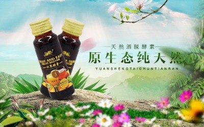 洒脱酵素,洒脱酵素 - 小猪导航 - 社交电商行业全国微信群二维码导航平台大全