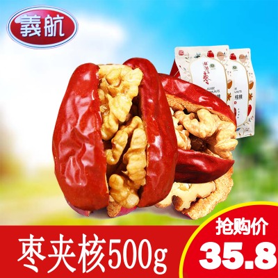 義航,義航 新疆大红枣加核桃仁500g 零食坚果免洗骏枣夹心枣栆包核桃仁 - 小猪导航 - 社交电商行业全国微信群二维码导航平台大全