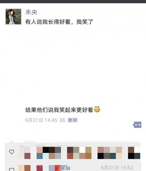 如何打造一个独特有吸引力的另类网红朋友圈