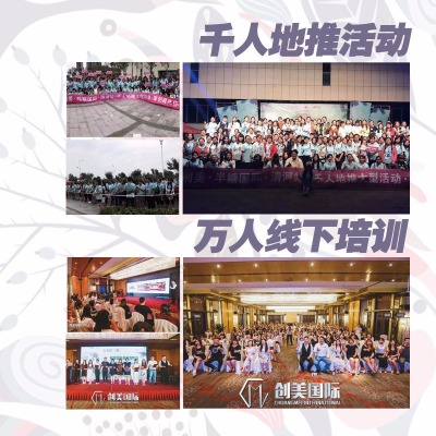 玛莎计划,玛莎计划足贴穴位贴 - 小猪导航 - 社交电商行业全国微信群二维码导航平台大全