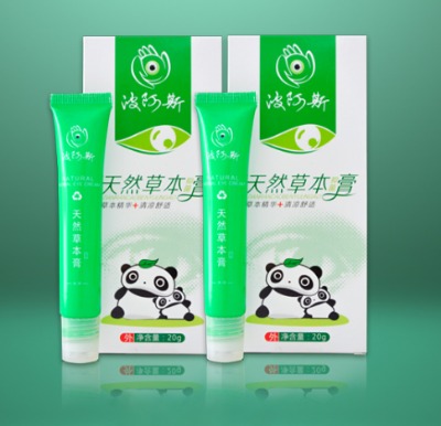 波阿斯,草本护眼膏 - 小猪导航 - 社交电商行业全国微信群二维码导航平台大全