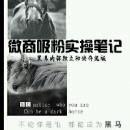个人中心|话题 - 小猪导航 - 社交电商行业全国微信群二维码导航平台大全