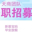 个人中心|话题 - 小猪导航 - 社交电商行业全国微信群二维码导航平台大全