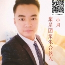 小猪导航 - 社交电商行业全国微信群二维码导航平台大全