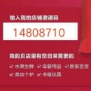 自用省钱购物挣钱 - 小猪导航 - 社交电商行业全国微信群二维码导航平台大全
