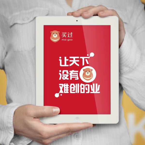 个人中心|话题 - 小猪导航 - 社交电商行业全国微信群二维码导航平台大全