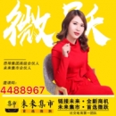 小猪导航 - 社交电商行业全国微信群二维码导航平台大全