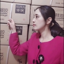 修正金颜护眼膏招商，零投资零风险 - 小猪导航 - 社交电商行业全国微信群二维码导航平台大全