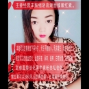 想要高潮面膜*缩阴*我 - 小猪导航 - 社交电商行业全国微信群二维码导航平台大全