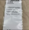 个人中心|话题 - 小猪导航 - 社交电商行业全国微信群二维码导航平台大全