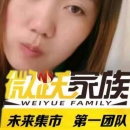 默默无闻 — Inner Mongolia- - 小猪导航 - 社交电商行业全国微信群二维码导航平台大全