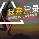 个人中心|话题 - 小猪导航 - 社交电商行业全国微信群二维码导航平台大全