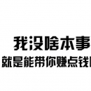 护肤品 — Shanghai-Huangpu - 小猪导航 - 社交电商行业全国微信群二维码导航平台大全
