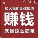 新款手表 - 小猪导航 - 社交电商行业全国微信群二维码导航平台大全