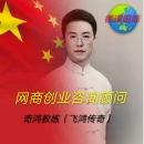 自媒体创业咨询 - 小猪导航 - 社交电商行业全国微信群二维码导航平台大全