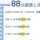 我是宝妈想找一份兼职 - 小猪导航 - 社交电商行业全国微信群二维码导航平台大全