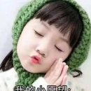 可乐 - 小猪导航 - 社交电商行业全国微信群二维码导航平台大全