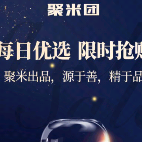 副业，适合在家带娃的宝妈 - 小猪导航 - 社交电商行业全国微信群二维码导航平台大全