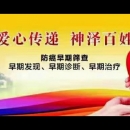 男女私密护理 - 小猪导航 - 社交电商行业全国微信群二维码导航平台大全